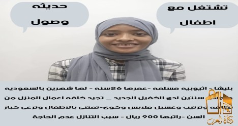 يتوفر لدينا نخبه من امهر العا